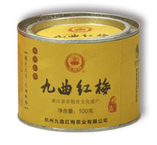 精品九曲紅梅雨前特級