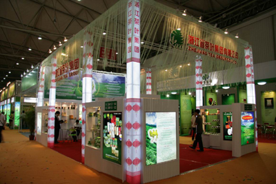 集團公司參加2009國際茶業(yè)大會(huì )施建強董事長(cháng)在大會(huì )上作演講