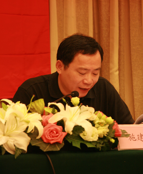 中共浙江福士達集團有限公司委員會(huì )成立，施建強當選黨委書(shū)記