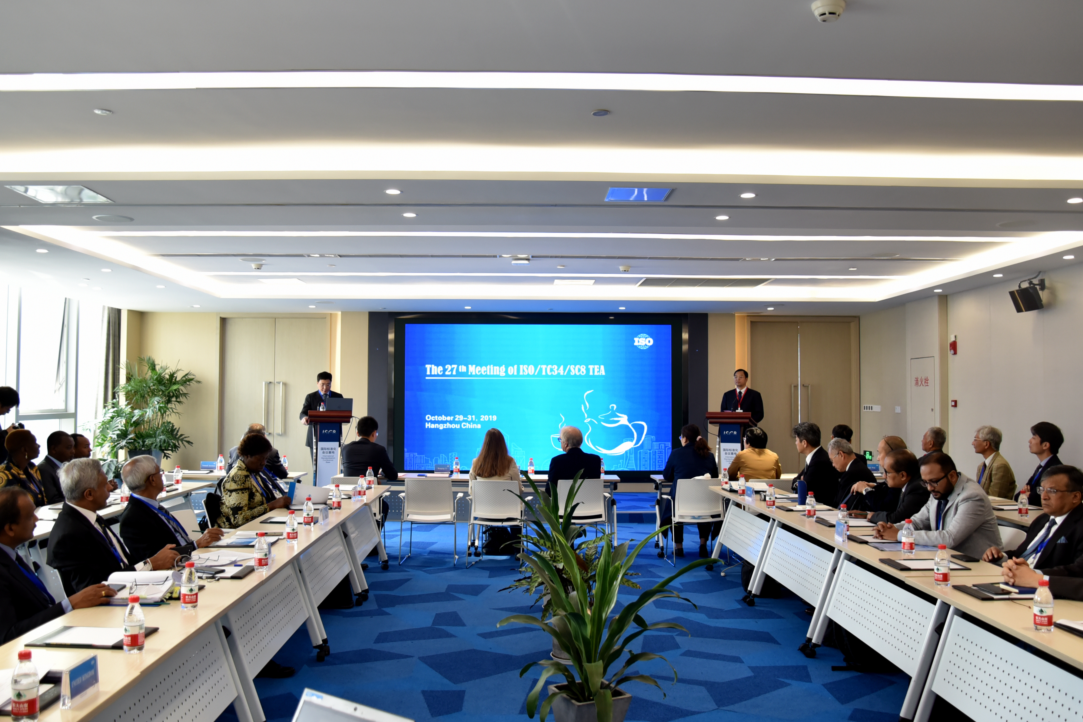 浙茶集團助力ISO/TC34/SC8 第27次工作會(huì )議成功召開(kāi)
