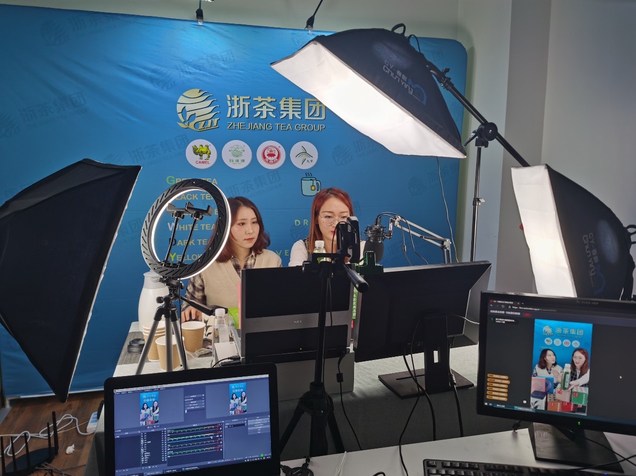 登“云”出海，浙茶集團順利完成第129屆“云上”廣交會(huì )參展工作