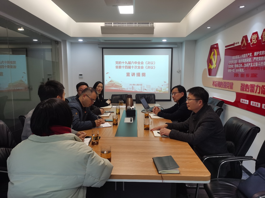 省供銷(xiāo)社黨委委員、理事會(huì )副主任沈省文蒞臨獅峰茶業(yè)黨支部宣講十九屆六中全會(huì )和省委十四屆十次全會(huì )會(huì )議精神