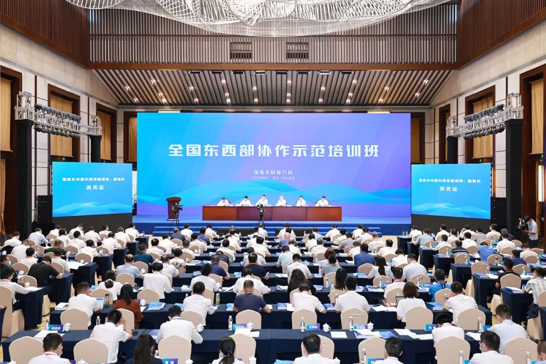 浙茶集團“白葉一號”工程東西部協(xié)作工作在全國東西部協(xié)作現場(chǎng)交流會(huì )（培訓示范班）上作經(jīng)驗交流