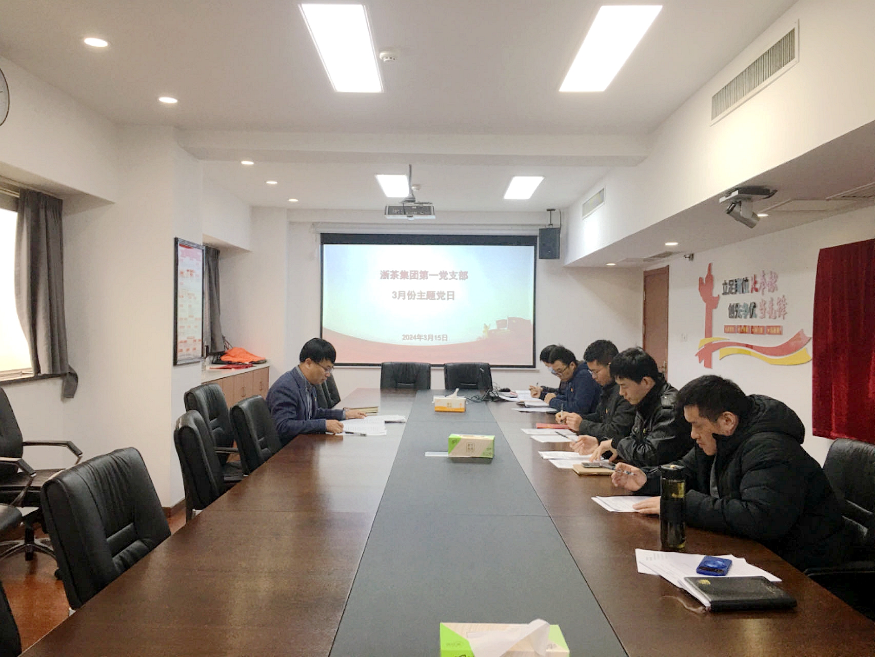 浙茶集團第一黨支部認真開(kāi)展“深學(xué)細悟，筑牢安全防線(xiàn)，創(chuàng  )新驅動(dòng)，引領(lǐng)發(fā)展未來(lái)”主題黨日活動(dòng)