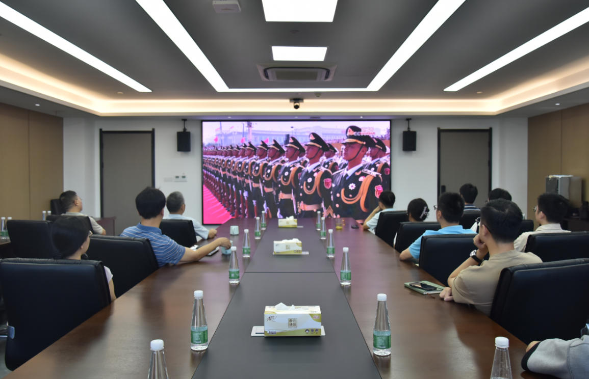 浙茶集團組織集中觀(guān)看“九三”大閱兵