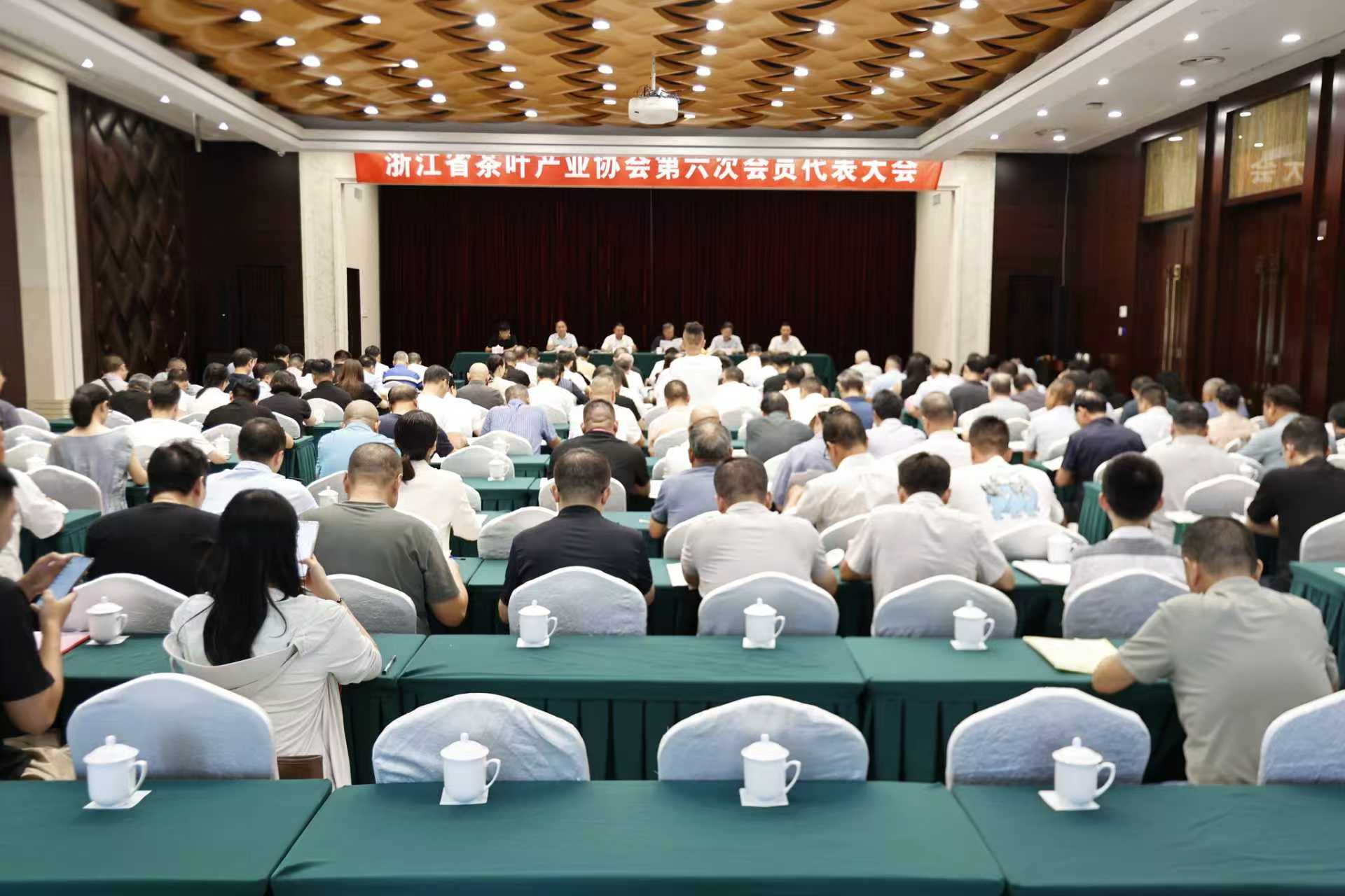 浙茶集團陳星董事長(cháng)當選為省茶協(xié)第六屆理事會(huì )會(huì )長(cháng)