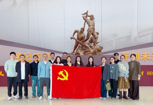 銘記歷史 開(kāi)創(chuàng  )未來(lái)——獅峰茶業(yè)黨支部赴浙江省檔案館開(kāi)展主題黨日活動(dòng)